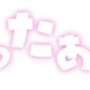 ヒメ日記 2025/08/13 13:03 投稿 きょうか 成田人妻花壇