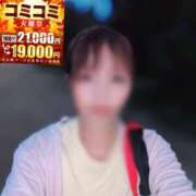 ヒメ日記 2025/09/01 19:48 投稿 きょうか 成田人妻花壇