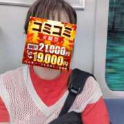 ヒメ日記 2025/09/08 09:59 投稿 きょうか 成田人妻花壇