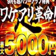 ヒメ日記 2025/09/24 23:18 投稿 きょうか 成田人妻花壇