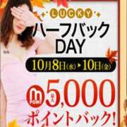 ヒメ日記 2025/10/07 16:20 投稿 きょうか 成田人妻花壇