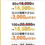 ヒメ日記 2025/10/11 17:48 投稿 きょうか 成田人妻花壇