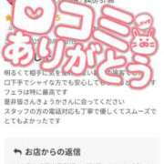 ヒメ日記 2025/10/15 15:34 投稿 きょうか 成田人妻花壇