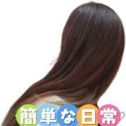 ヒメ日記 2025/11/19 18:02 投稿 きょうか 成田人妻花壇