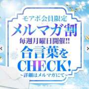 ヒメ日記 2025/12/01 10:50 投稿 きょうか 成田人妻花壇