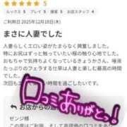 きょうか 口コミありがとう(⁠✿⁠ ⁠♡⁠‿⁠♡⁠) 成田人妻花壇