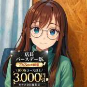 ヒメ日記 2026/02/03 10:49 投稿 きょうか 成田人妻花壇