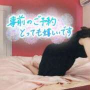 きょうか ワクワクメッセージ(⁠◍⁠•⁠ᴗ⁠•⁠◍⁠) 成田人妻花壇