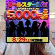 ヒメ日記 2026/08/29 08:15 投稿 きょうか 成田人妻花壇