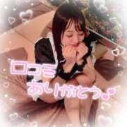 ヒメ日記 2024/12/28 20:04 投稿 井上 てれさ マーベリック横浜