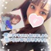 ヒメ日記 2024/12/29 17:34 投稿 井上 てれさ マーベリック横浜