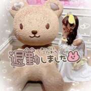 ヒメ日記 2024/12/30 01:14 投稿 井上 てれさ マーベリック横浜