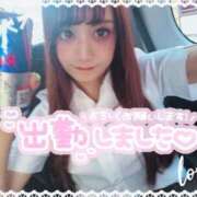 ヒメ日記 2025/01/04 16:24 投稿 井上 てれさ マーベリック横浜