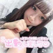 ヒメ日記 2025/01/20 16:24 投稿 井上 てれさ マーベリック横浜