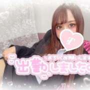 ヒメ日記 2025/01/21 16:24 投稿 井上 てれさ マーベリック横浜