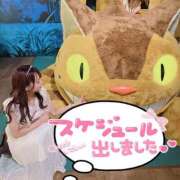 ヒメ日記 2025/01/27 19:04 投稿 井上 てれさ マーベリック横浜