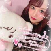 ヒメ日記 2025/01/31 14:44 投稿 井上 てれさ マーベリック横浜