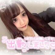 ヒメ日記 2025/01/31 16:34 投稿 井上 てれさ マーベリック横浜