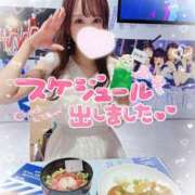 ヒメ日記 2025/02/01 19:04 投稿 井上 てれさ マーベリック横浜