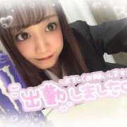 ヒメ日記 2025/02/08 16:24 投稿 井上 てれさ マーベリック横浜