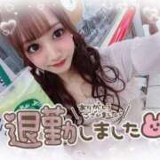 ヒメ日記 2025/03/29 01:14 投稿 井上 てれさ マーベリック横浜