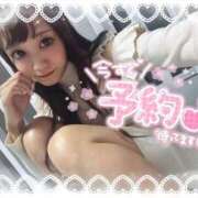 ヒメ日記 2025/03/30 18:14 投稿 井上 てれさ マーベリック横浜