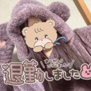 ヒメ日記 2025/03/31 01:14 投稿 井上 てれさ マーベリック横浜