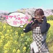 ヒメ日記 2025/04/14 19:24 投稿 井上 てれさ マーベリック横浜