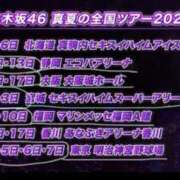 ヒメ日記 2025/05/19 01:24 投稿 井上 てれさ マーベリック横浜
