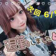 ヒメ日記 2025/06/03 01:04 投稿 井上 てれさ マーベリック横浜