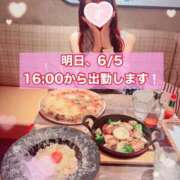 ヒメ日記 2025/06/04 23:24 投稿 井上 てれさ マーベリック横浜