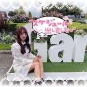 ヒメ日記 2025/06/05 19:04 投稿 井上 てれさ マーベリック横浜