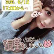 ヒメ日記 2025/06/10 01:14 投稿 井上 てれさ マーベリック横浜