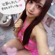 ヒメ日記 2025/06/15 20:04 投稿 井上 てれさ マーベリック横浜