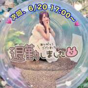 ヒメ日記 2025/06/18 01:04 投稿 井上 てれさ マーベリック横浜