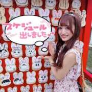 ヒメ日記 2025/07/19 21:14 投稿 井上 てれさ マーベリック横浜