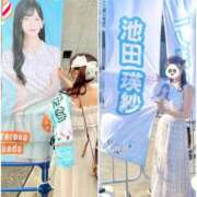 ヒメ日記 2025/08/03 20:34 投稿 井上 てれさ マーベリック横浜