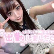 ヒメ日記 2025/08/15 16:04 投稿 井上 てれさ マーベリック横浜