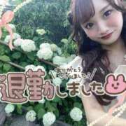 ヒメ日記 2025/08/31 01:14 投稿 井上 てれさ マーベリック横浜