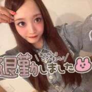 ヒメ日記 2025/09/14 01:14 投稿 井上 てれさ マーベリック横浜