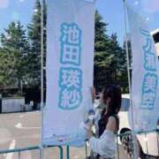 ヒメ日記 2025/09/20 00:14 投稿 井上 てれさ マーベリック横浜