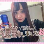 ヒメ日記 2025/09/21 01:14 投稿 井上 てれさ マーベリック横浜