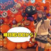 ヒメ日記 2025/10/22 23:44 投稿 井上 てれさ マーベリック横浜