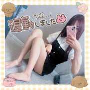 ヒメ日記 2025/11/01 02:44 投稿 井上 てれさ マーベリック横浜