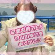 ヒメ日記 2025/11/19 22:48 投稿 井上 てれさ マーベリック横浜