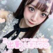 ヒメ日記 2025/12/23 16:14 投稿 井上 てれさ マーベリック横浜