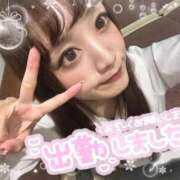 ヒメ日記 2025/12/28 16:04 投稿 井上 てれさ マーベリック横浜