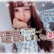 ヒメ日記 2026/01/10 01:14 投稿 井上 てれさ マーベリック横浜