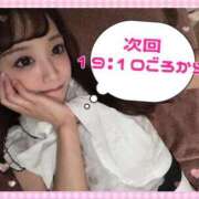 ヒメ日記 2026/01/22 16:22 投稿 井上 てれさ マーベリック横浜