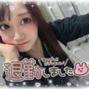 ヒメ日記 2026/01/27 01:24 投稿 井上 てれさ マーベリック横浜